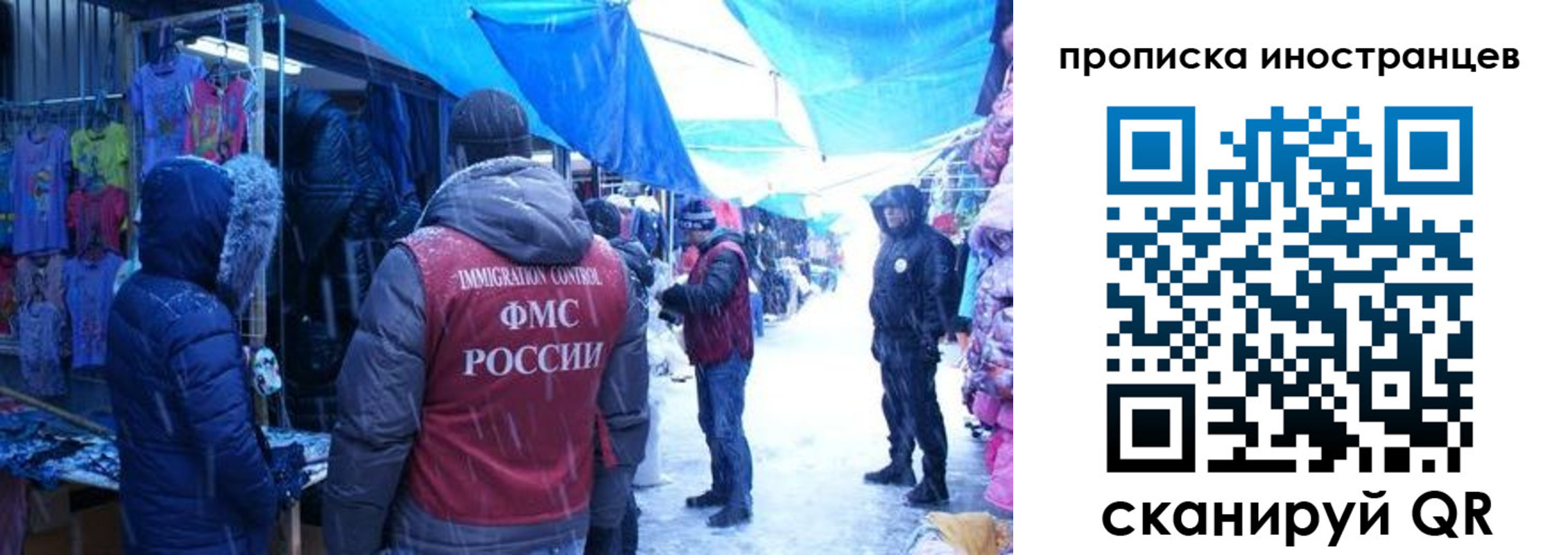 временная регистрация в квартире в Кизляре