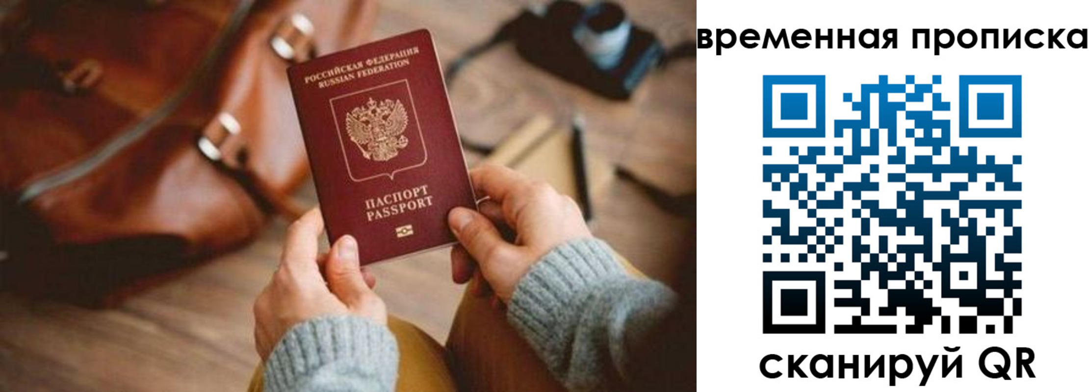 временная регистрация гарантия в Кизляре