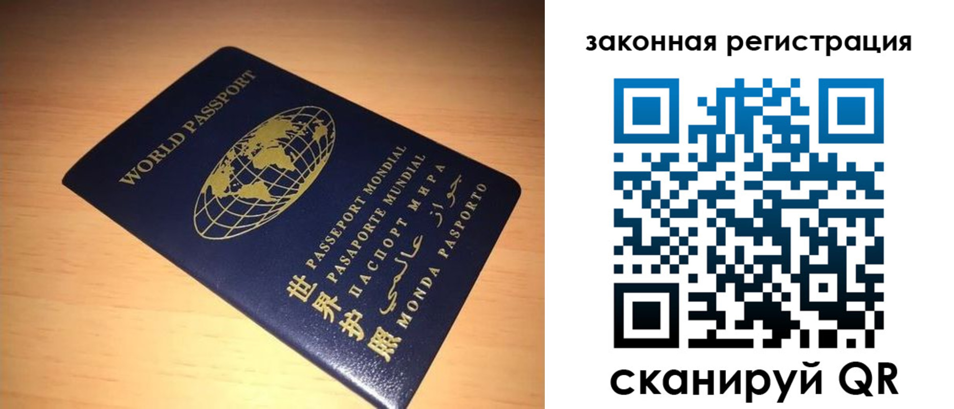прописка законно в Кизляре