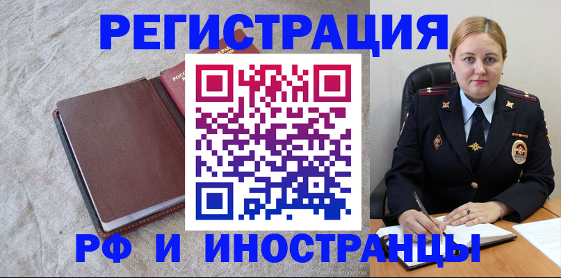 временная регистрация госуслуги в Кизляре